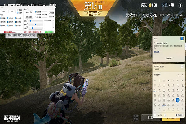 冰封-符文-便携版